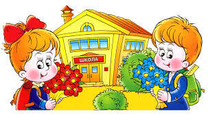 Стартує онлайн-опитування як розвантажити роботу вчителів та адміністрації у школі