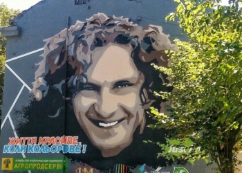 Декілька фактів про мурал Скрябіна у Тернополі, про які ви не знали