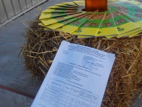 На Тернопільщині вироблятимуть власні продукти з сої