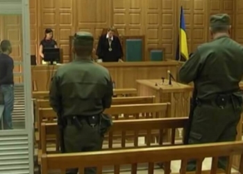 Військовий з Тернопільщини проведе три роки в тюрмі