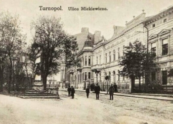 Про ще одну “білу пляму” в історії Тернополя