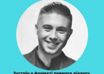 2 жовтня до Тернополя приїде лідер гурту “Антитіла” Тарас Тополя