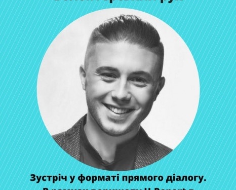 2 жовтня до Тернополя приїде лідер гурту “Антитіла” Тарас Тополя