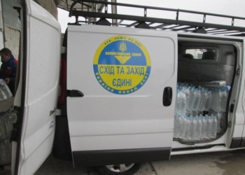 Українським захисникам з Тернополя у зону бойових дій відправили більше тонни мінеральної води (фото)