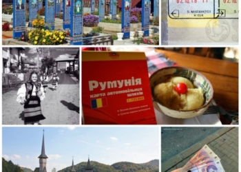 Як поїхати з Тернополя до Румунії за 240 гривень