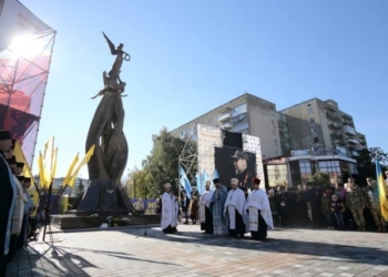 Вчора у Тернополі відбулася справді історична подія, на яку чекали два роки!