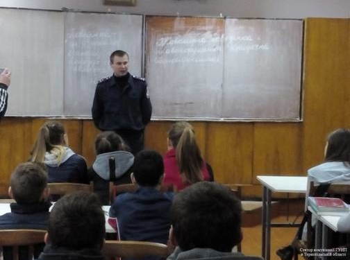 Що робили поліцейські з тернопільськими школярами