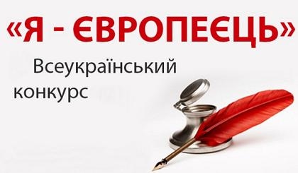 Тернополяни можуть виграти поїзду до Литви