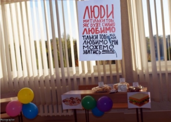 Як тернопільський університет хвалиться своїми “господинями”