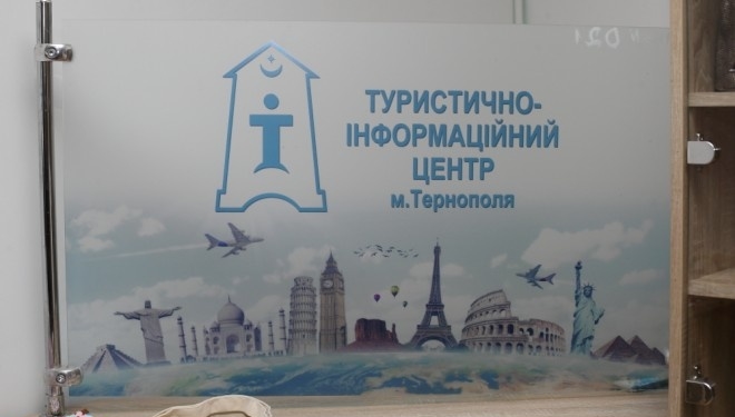 У Тернополі відкрився центр, де серед ночі можна попити кави