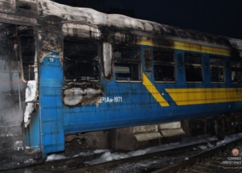 Суцільне згарище: з’явилися фото пожежі потяга у Тернополі (фото)