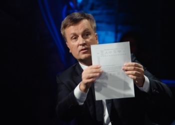 Наливайченко продемонстрував в ефірі секретні сторінки угоди з МВФ