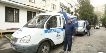 Робота аварійно-диспетчерської служби Тернополя