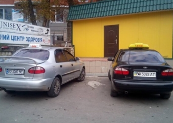 В соціальних мережах сміються з двох тернопільських таксі (фото)