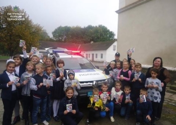 Як на Тернопільщині дбають про безпеку дітей