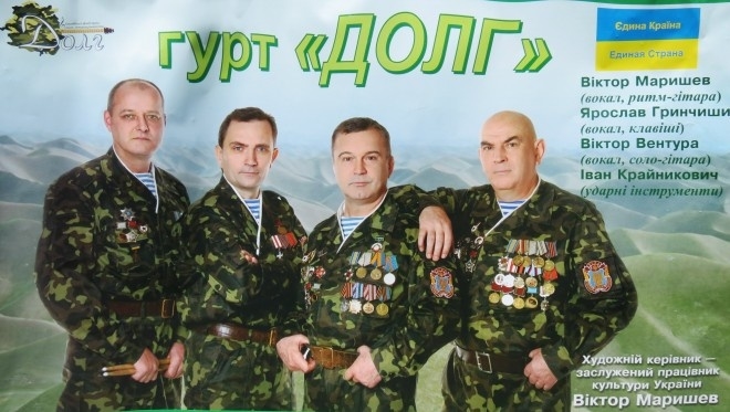 Сьогодні у Тернополі концерт афганської та патріотичної пісні