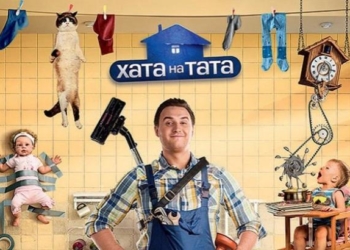 Тернопільських матусь запрошують на курорт, а татусів – отримати 50 тисяч гривень