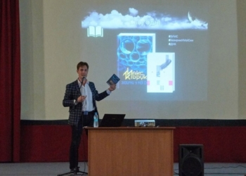 Як у Тернополі відомий письменник Макс Кідрук презентував свій роман (фото)