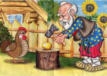 Дорослим та дітям у Тернополі покажуть дуже веселу казку