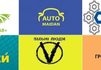 У Тернополі розпочинається новий Майдан проти цинічних та корумпованих чиновників