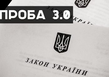 Українським медикам на зарплати вибороли майже 900 мільйонів гривень