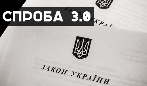 Українським медикам на зарплати вибороли майже 900 мільйонів гривень