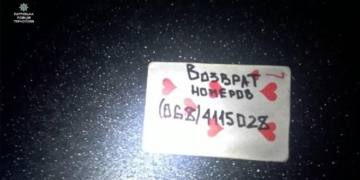 За тернополянами пильно слідкують аферисти