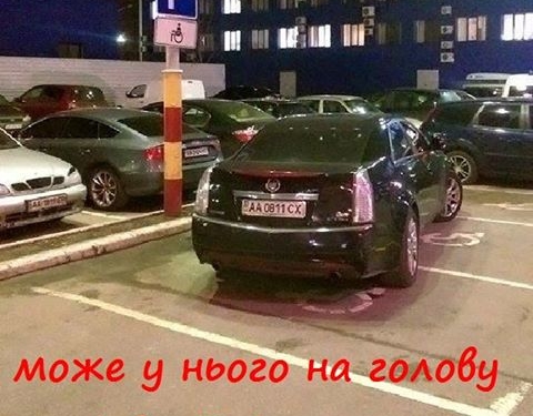 Тернополян шокував водій, який нагло припаркував свій автомобіль (фото)