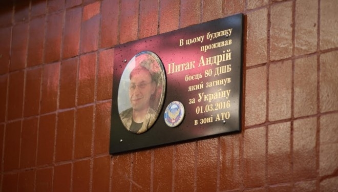 У Тернополі вшанували “Почесного громадянина” та справжнього Героя