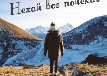 Тернопільські студенти розпочинають сміливий проект