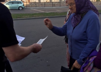 Як у Тернополі борються з “віруючою ватою”