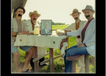 Скотчем та чорною стрічкою: тернопільські музиканти оригінально привітали Путіна з днем народженням (фото)