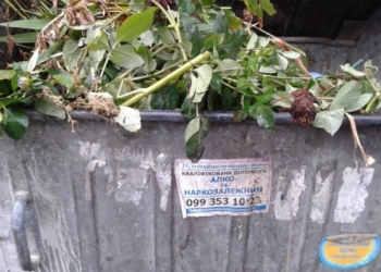 У соціальних мережах висміяли “ноу-хау” рекламістів Тернополя