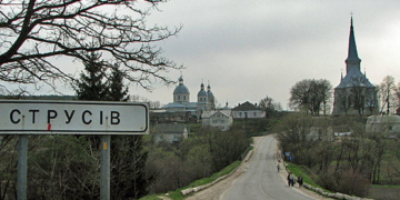 Загадкова історія про село на Тернопільщині, у якому був замок та своя ратуша