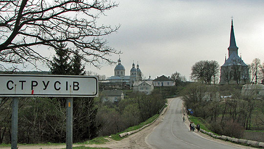 Загадкова історія про село на Тернопільщині, у якому був замок та своя ратуша