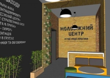 Архітектори тернопільської “Циганки” придумали новий проект (фото)