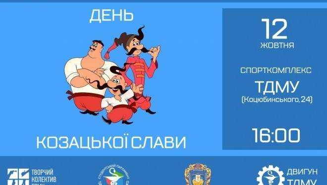 Тернопільські університети нарешті вияснять, хто кращий