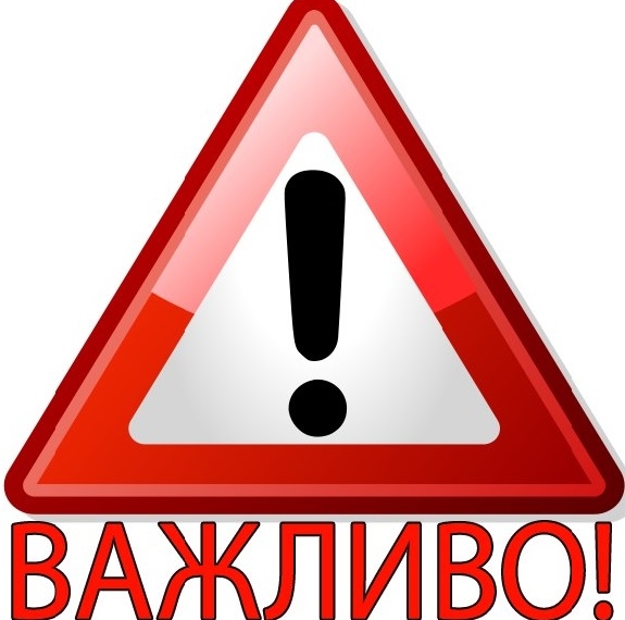Розшук припинено: поліція Тернопільщини розшукала неповнолітню Сніжану Залевську