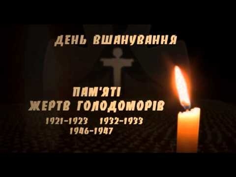 Тернополян закликають завтра запалити свічку