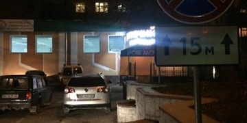 Нахабність водіїв продовжує обурювати тернополян (ФОТО)