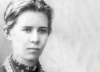 Дивовижна історія про найвідомішу українку та її зв’язок з Тернопільщиною