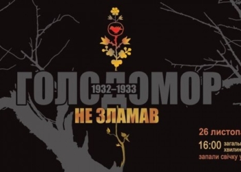 Що сказав очільник Тернополя про одну з найтрагічніших подій України