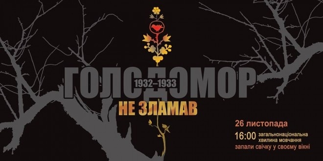 Що сказав очільник Тернополя про одну з найтрагічніших подій України