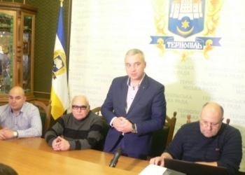 За три роки у Тернополі може з’явитися таке…