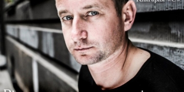 Відомий письменник везе до Тернополя свій ПСИхотур