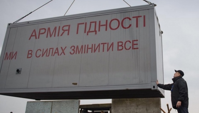 Герої справедливості