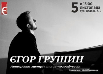До Тернополя їде піаніст, який за пару років дав більше 200 концертів!