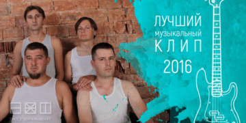 На яку висоту “замахнувся” гурт з Тернополя Los Colorados (відео)