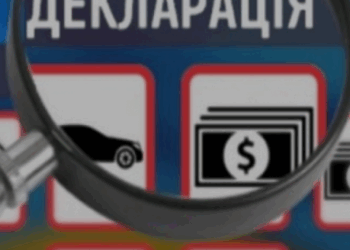 у деклараціях посадовців