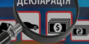 у деклараціях посадовців